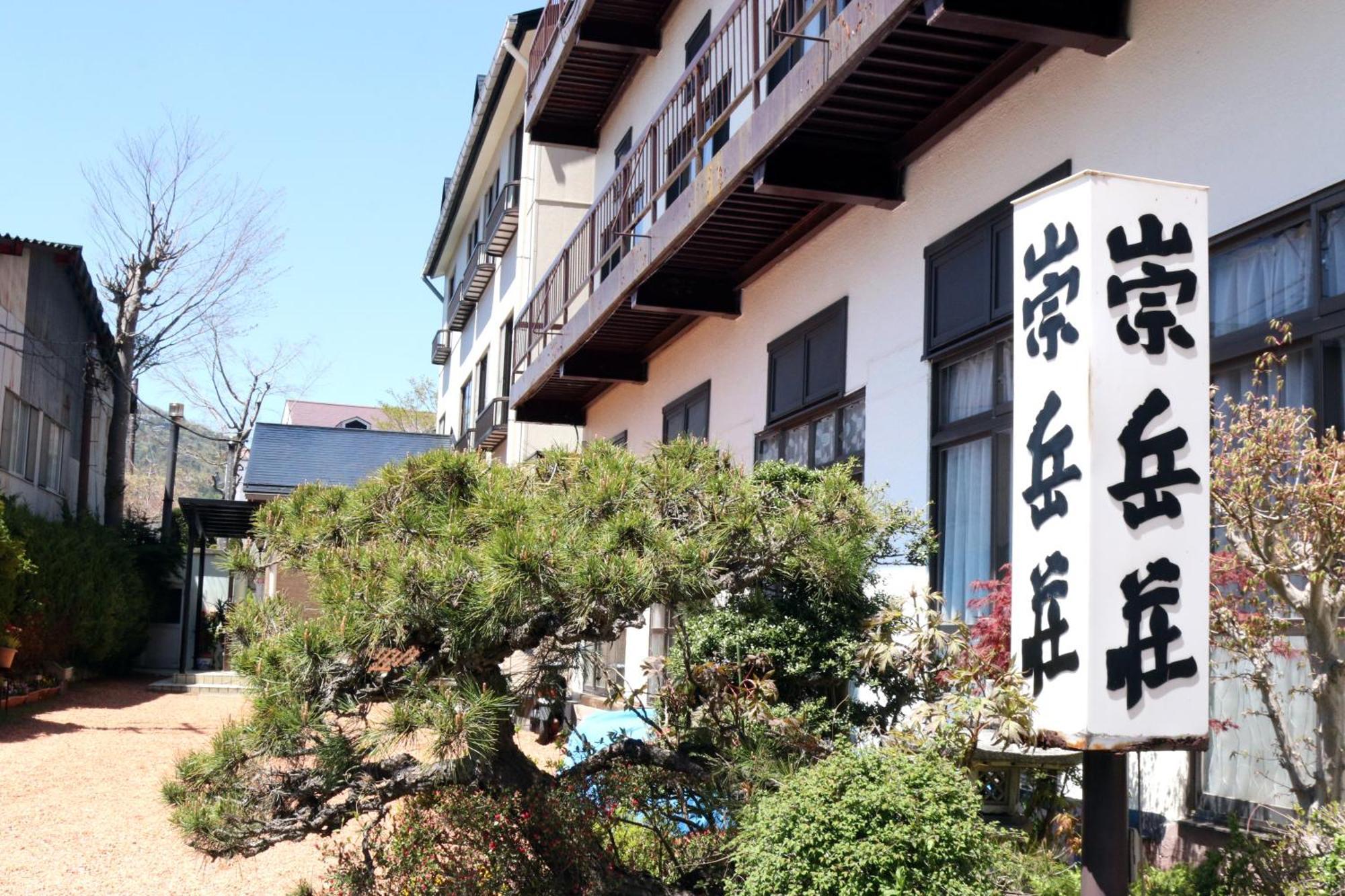 Sugakuso Hotel Yamanakako Bagian luar foto